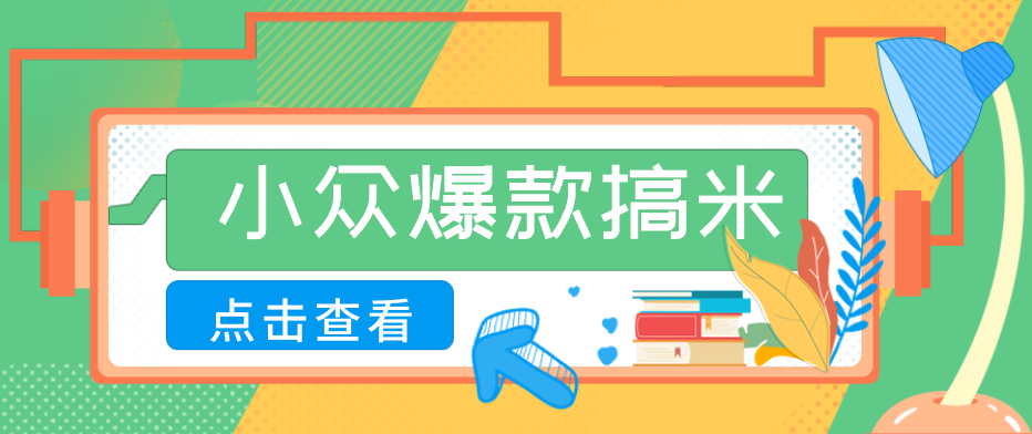 千问拉新单价高竞争少，录屏做P图玩法，每天1小时，月多赚几百-智云网