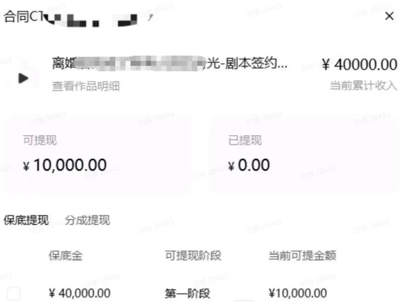（19293期）AI小说暴利搞钱项目教程-更新，大佬亲测月入1-3万，从零教学短故事创作与投稿变现全套玩法