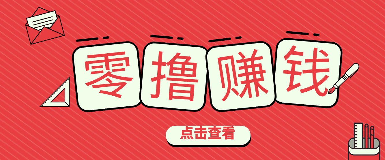一个很香的副业下了班就能做,零成本零门槛每天1-2小时就能稳定收入50+-智云网