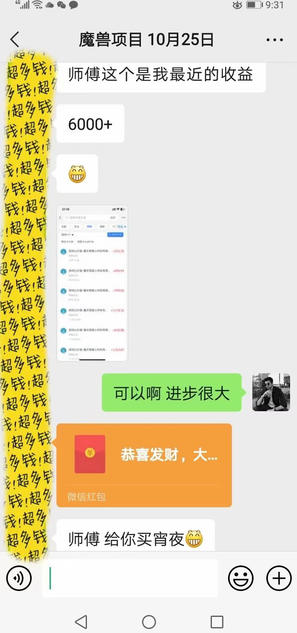 靠谱全自动游戏搬砖项目,无需人工操作,日入1k+,稳定可矩阵!【揭秘】 靠谱全自动游戏搬砖项目,无需人工操作,日入1k+,稳定可矩阵!【揭秘】