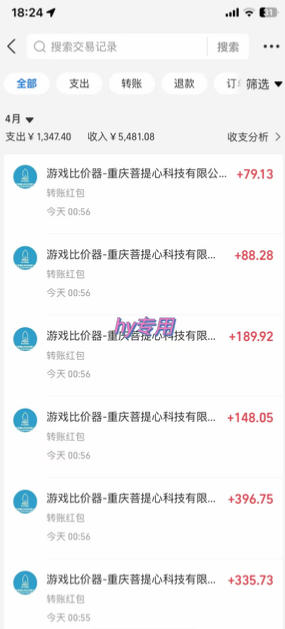 靠谱全自动游戏搬砖项目,无需人工操作,日入1k+,稳定可矩阵!【揭秘】 靠谱全自动游戏搬砖项目,无需人工操作,日入1k+,稳定可矩阵!【揭秘】