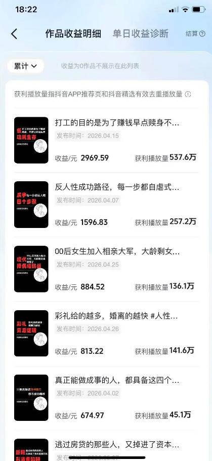(18476期)2026AI赚钱新项目,内容变现单月破5W,全流程实操+AI工具,无门槛可复制 (18476期)2026AI赚钱新项目,内容变现单月破5W,全流程实操+AI工具,无门槛可复制