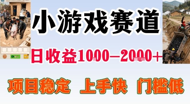 亲测可长期做的变现项目：不露脸小游戏直播，无门槛全年可做，日入1k左右【揭秘】-智云网