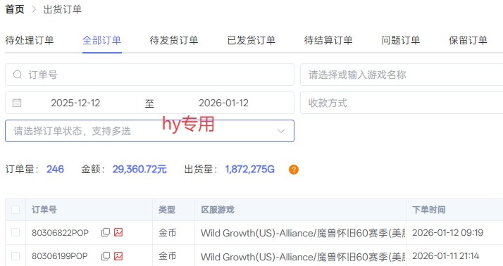三款老游戏全自动挖金搬砖项目：日入1k，全程无人值守，小白宝妈轻松上手【揭秘】