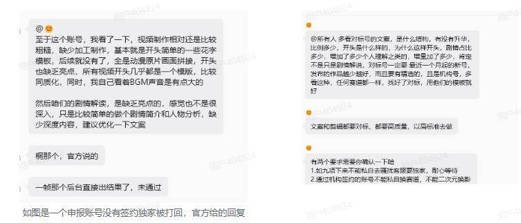 （19311期）抖音动漫混剪解说变现课：双增量精选打法｜AI深度文案｜花字封面剪辑｜ 精选与独家签约日入1000+